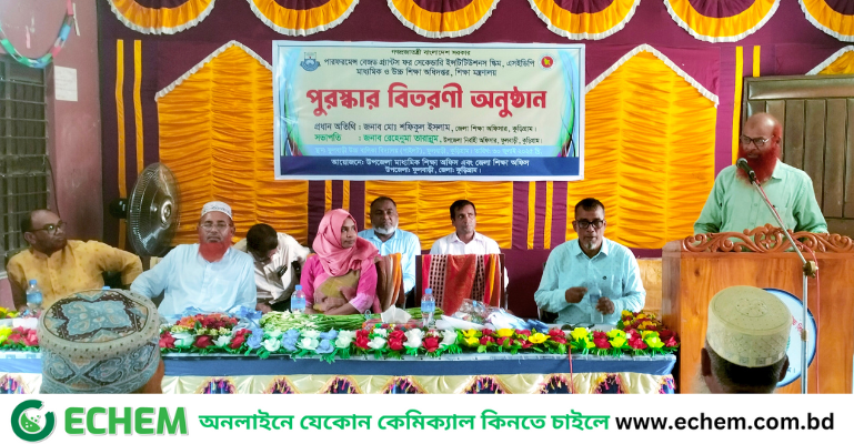 ফুলবাড়ীতে কৃতি শিক্ষার্থীদের মাঝে সনদ ও ক্রেস্ট বিতরণ