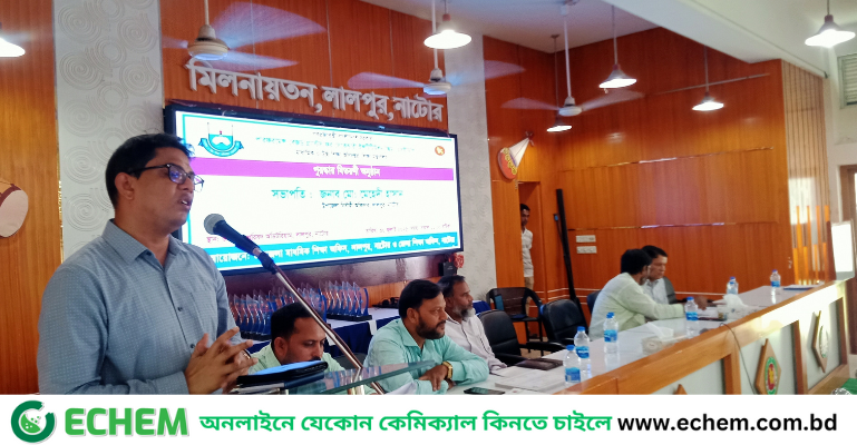 লালপুরে কৃতি শিক্ষার্থীদের মাঝে পুরস্কার বিতরণ