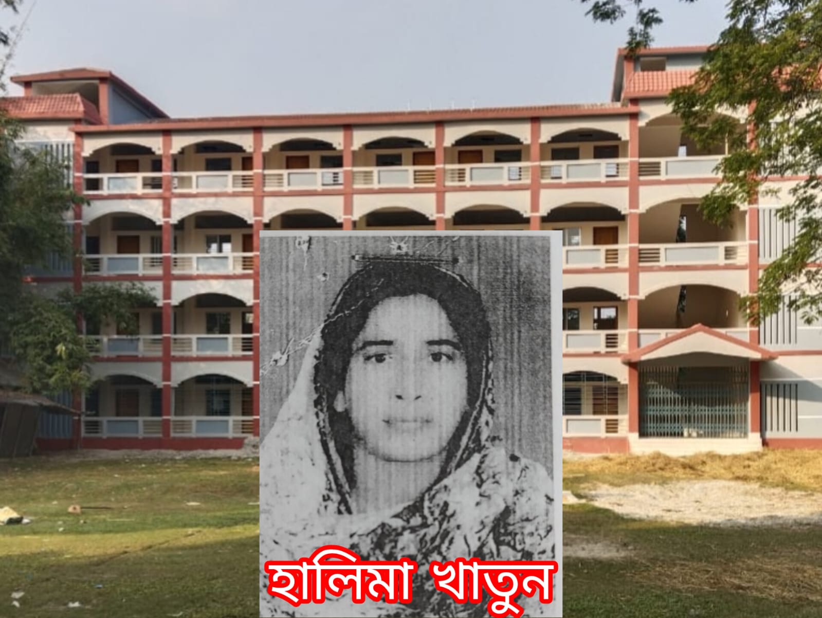 সালথায় অবৈধ উপায়ে নিয়োগ হওয়ায় বেতন বন্ধ করলেন এক শিক্ষিকার