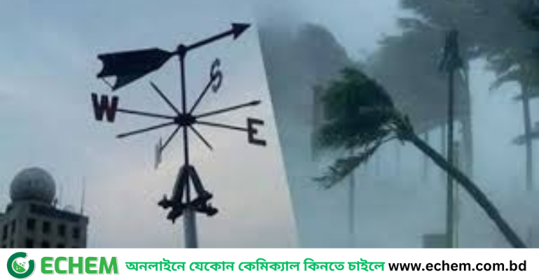 দেশের সাতটি অঞ্চলে ঝড়ের আশঙ্কা: আবহাওয়া অধিদপ্তর