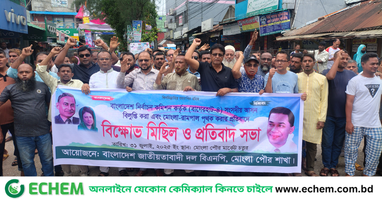 সর্বস্তরের জনতাকে নিয়ে কঠোর আন্দোলন গড়ে তোলা হবে: বিএনপি নেতা মাহবুবুর রহমান মানিক