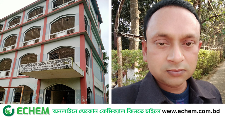 দীর্ঘদিন বিদ্যালয়ে অনুপস্থিত থেকেও নিয়মিত বেতন তুলছেন শিক্ষক