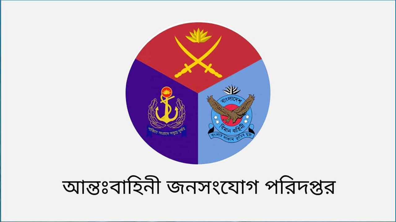 আটক সেই সেনা কর্মকর্তার বিরুদ্ধে তদন্ত আদালত গঠন