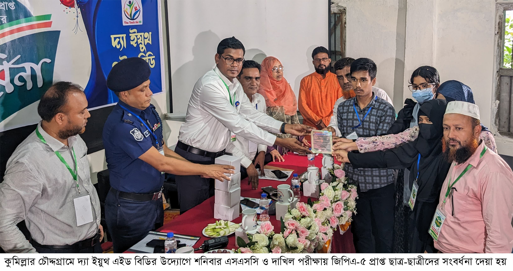 চৌদ্দগ্রামে এসএসসি ও দাখিল পরীক্ষায় জিপিএ-৫ প্রাপ্তদের সংবর্ধনা