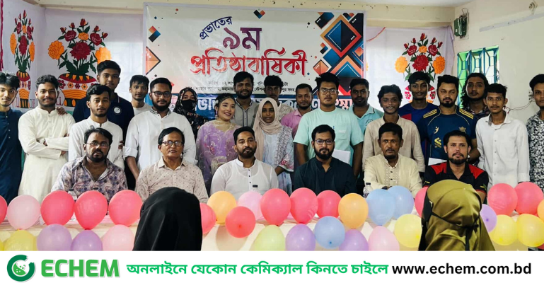 জমকালো আয়োজনে প্রভাত যুব সমাজকল্যাণ সংস্থার ৯ম প্রতিষ্ঠাবার্ষিকী উদযাপন