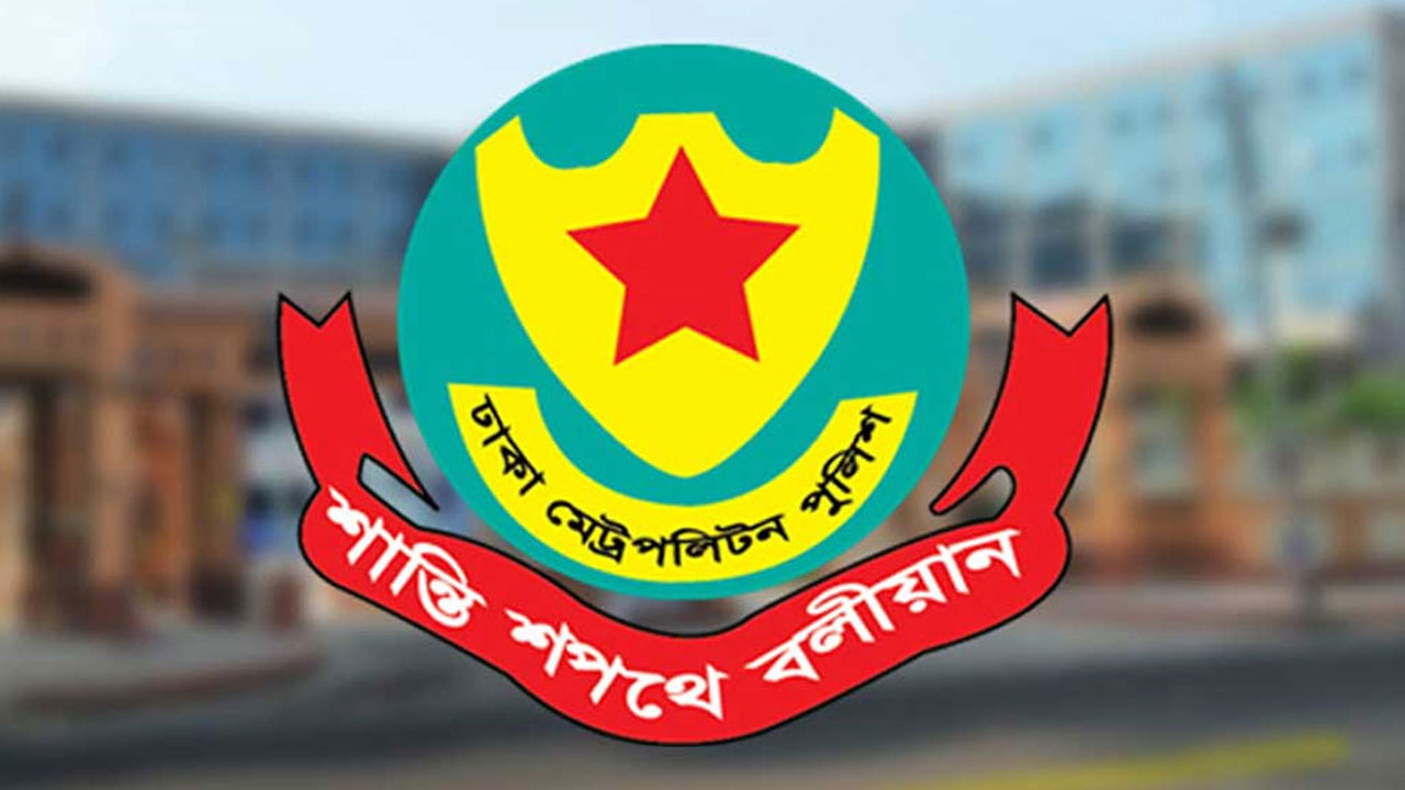 জুলাই গণঅভ্যুত্থান দিবস : যেসব সড়ক এড়িয়ে চলতে বললো ডিএমপি