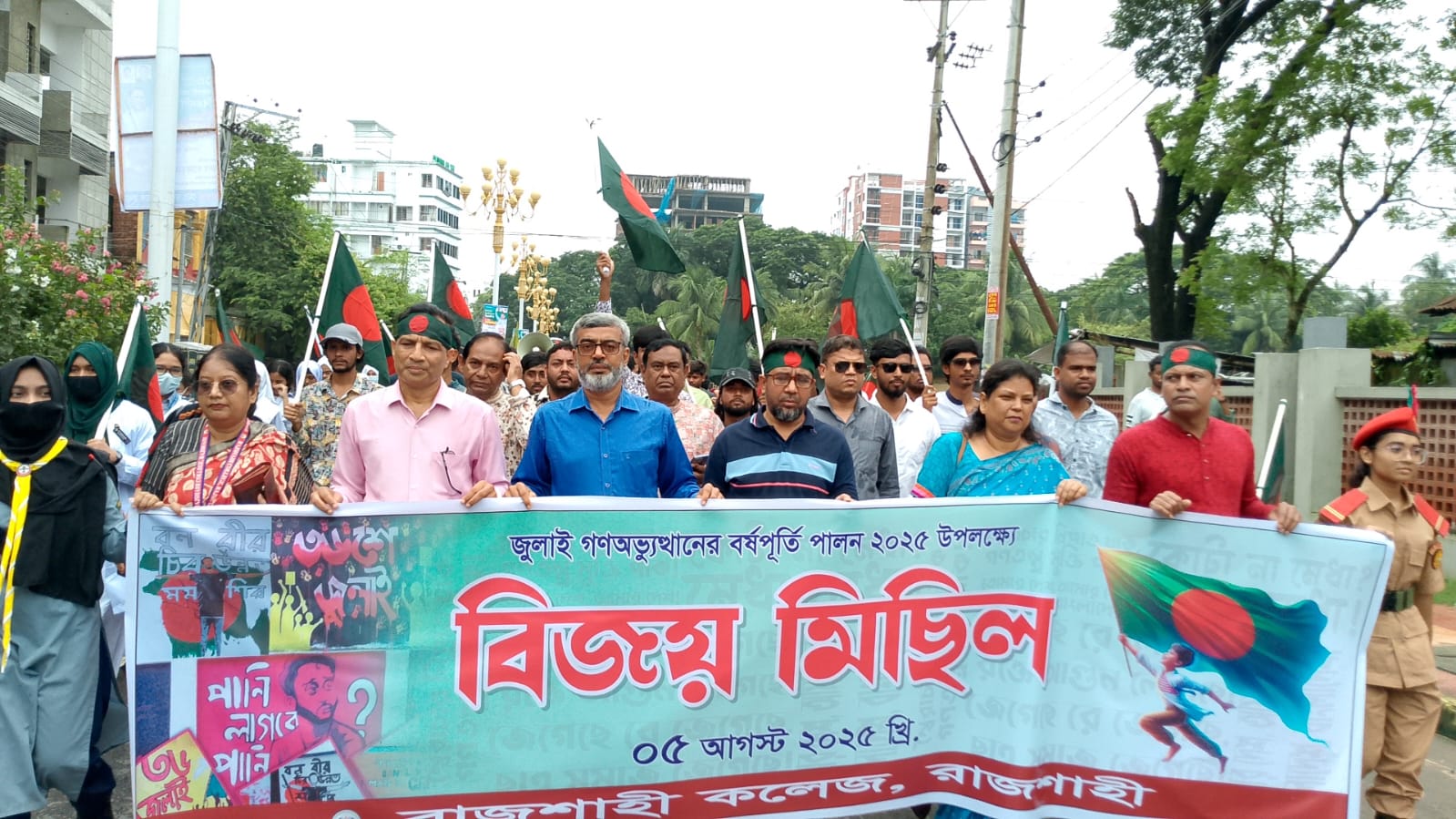 জুলাই অভ্যুত্থানের বর্ষপূর্তি; রাজশাহী কলেজে বর্ণাঢ্য আয়োজন