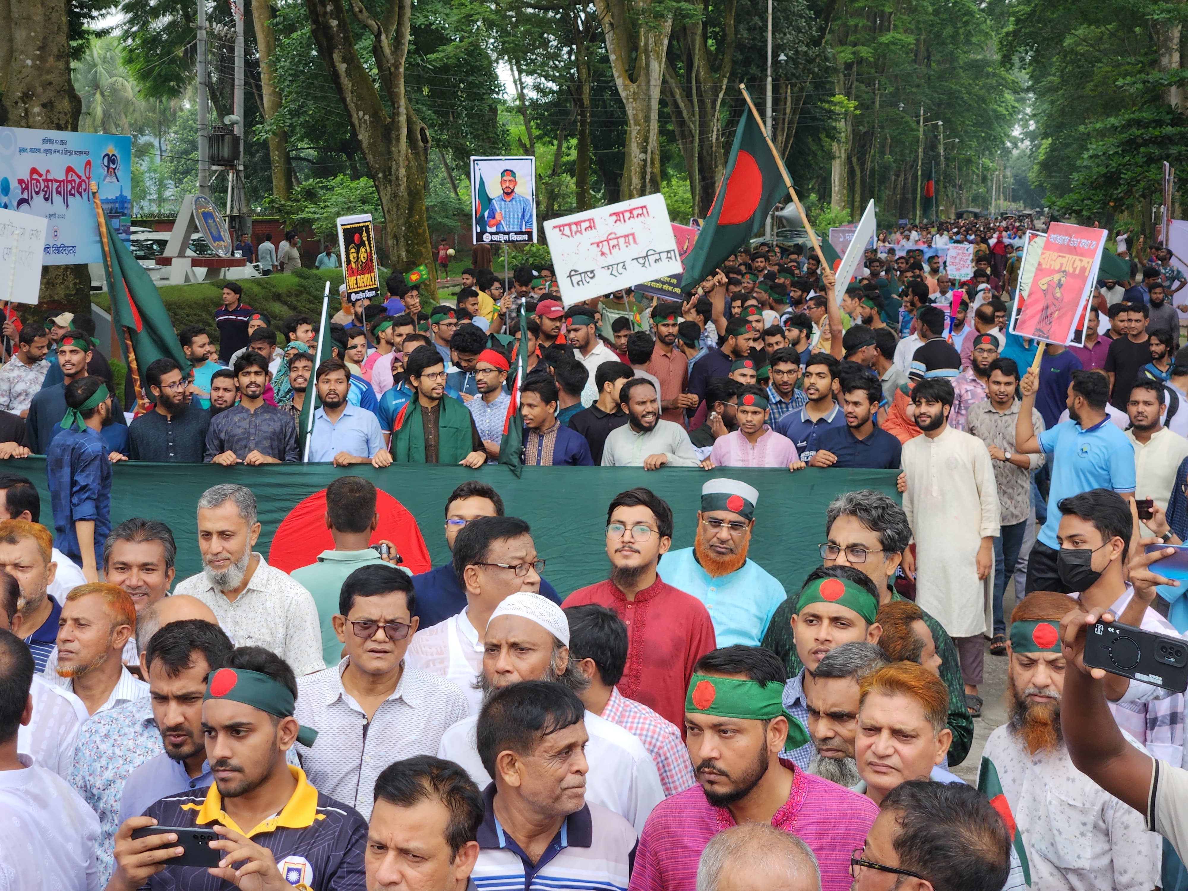 রাবিতে ছাত্রজনতার বিজয় র‍্যালি; শিক্ষার্থীদের আনন্দ-উল্লাস