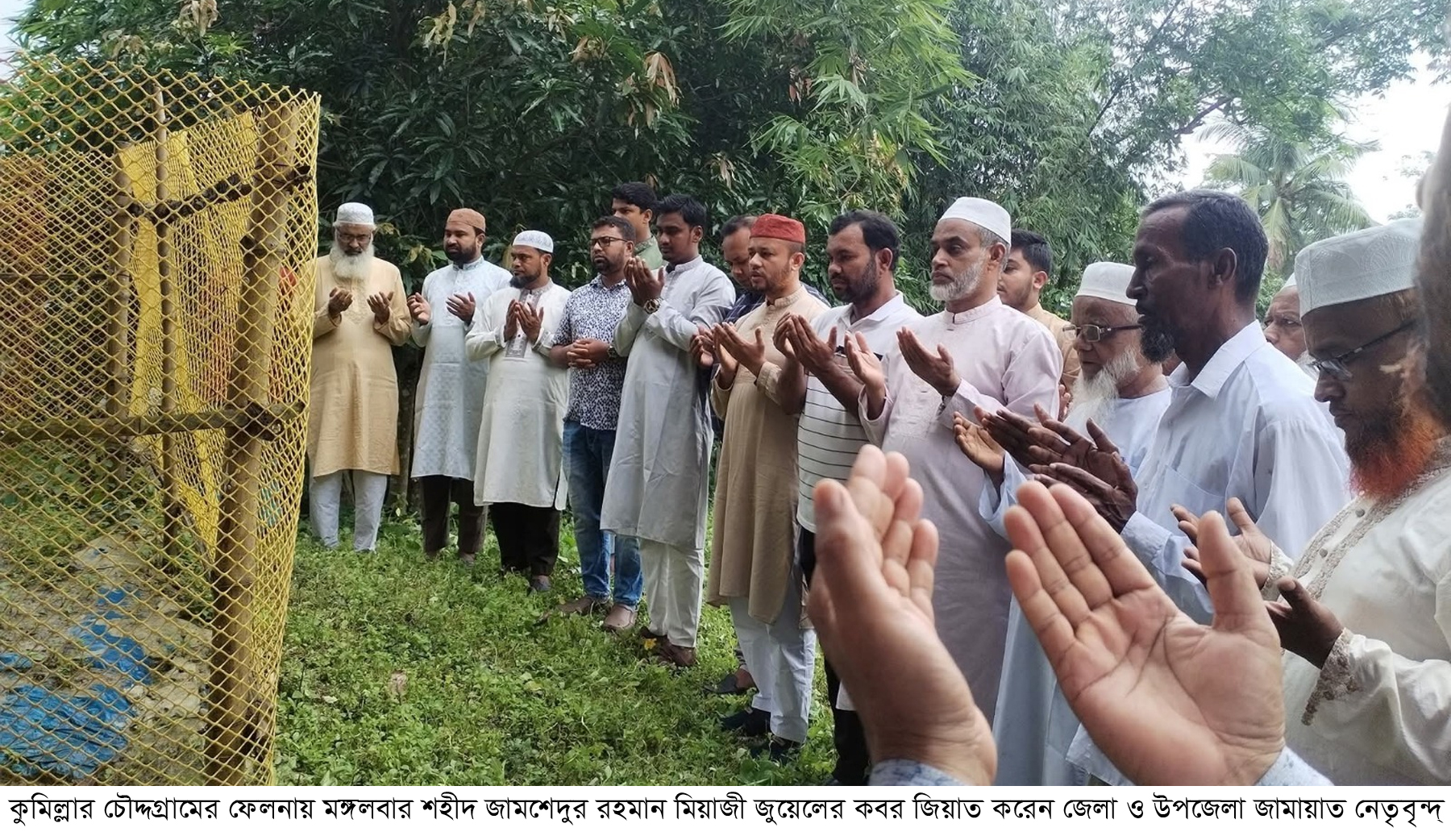 চৌদ্দগ্রামে শহীদ শাখাওয়াত ও জামশেদের পরিবারের সাথে জামায়াতের মতবিনিময়