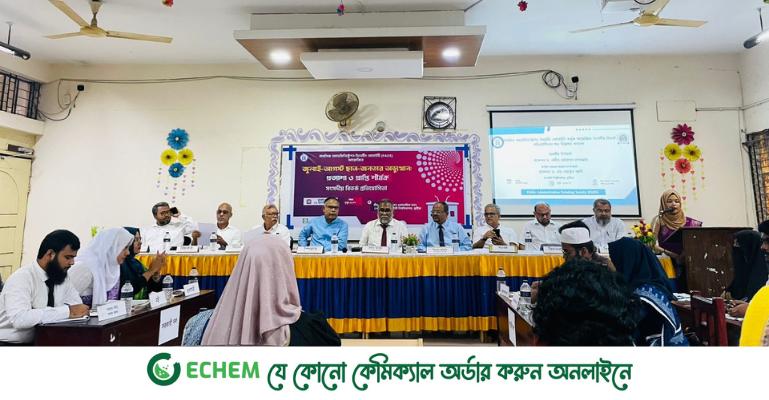 ইবির প্যাড'স এর উদ্যোগে 'জুলাই-আগষ্ট অভ্যুত্থান — প্রত্যাশা ও প্রাপ্তি' শীর্ষক বিতর্ক