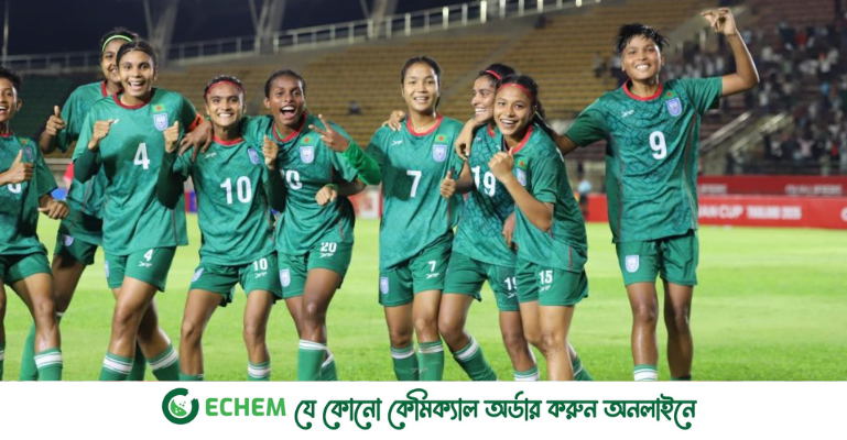 ২১ ধাপ এগিয়ে থাকা লাওসকে হারালো বাংলাদেশের মেয়েরা