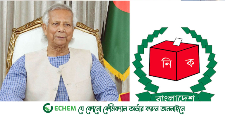 জাতীয় নির্বাচন আয়োজনে ইসিকে প্রধান উপদেষ্টার কার্যালয়ের চিঠি