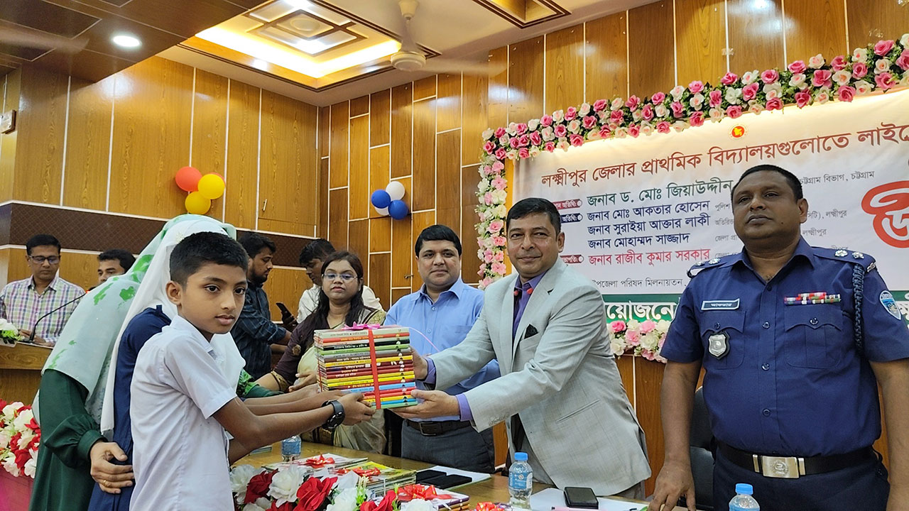 লক্ষ্মীপুরে ৩'শ প্রাথমিক বিদ্যালয়ে পাঠাগার স্থাপন করলেন ডিসি
