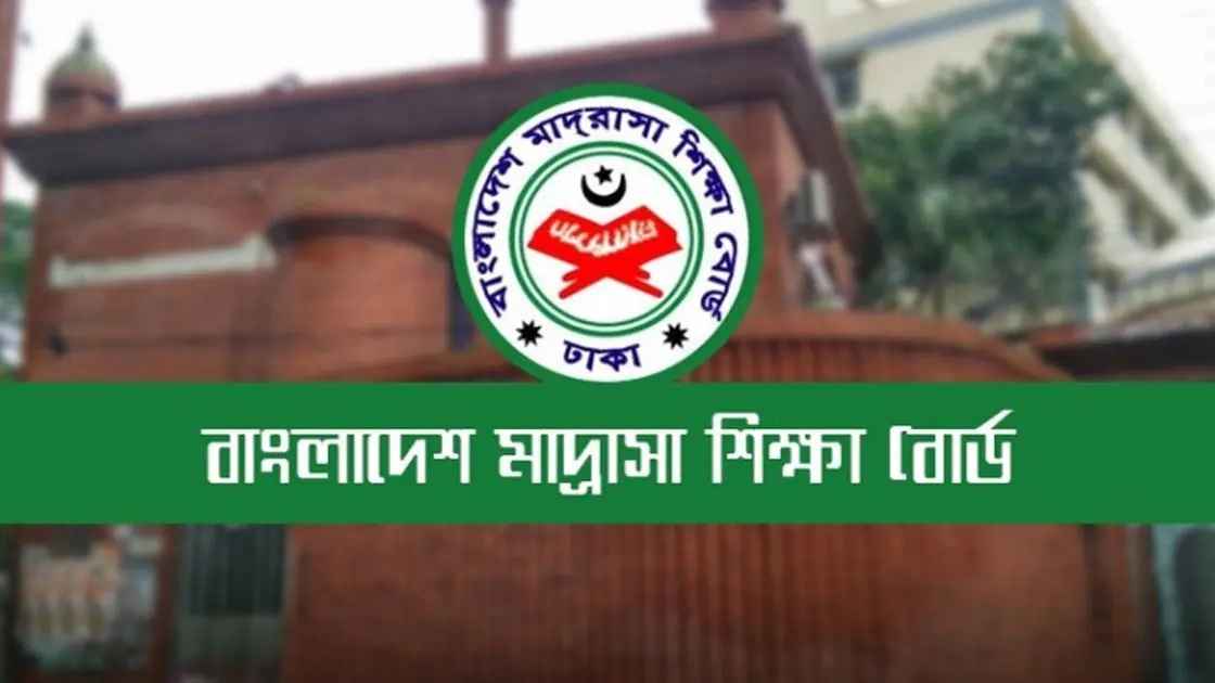 ১৬ বছর পর মাদ্রাসায়ও ফিরছে বৃত্তি পরীক্ষা