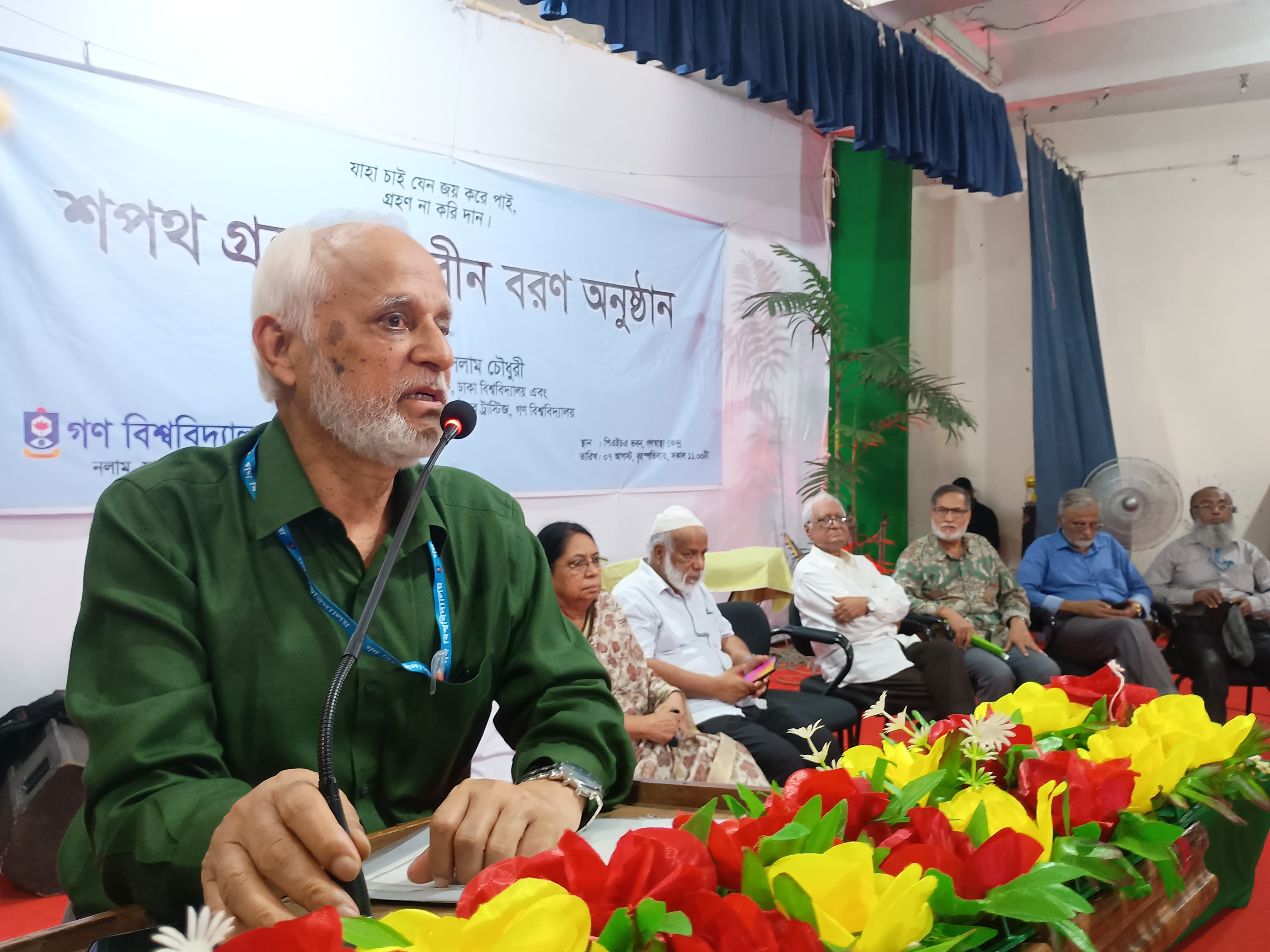 নতুনদের স্বপ্নযাত্রায় গবি, শপথ ও নবীনবরণে প্রাণবন্ত দিন