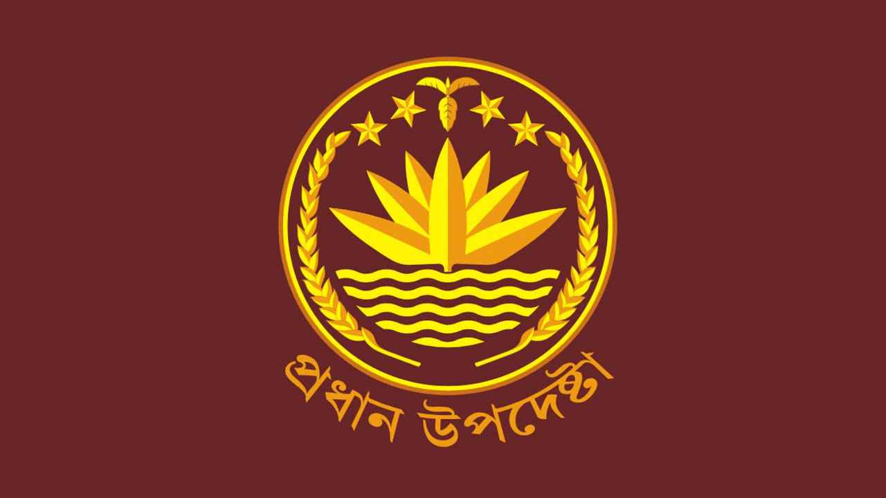 সংস্কার কমিশনের যেসব সুপারিশ বাস্তবায়ন করেছে সরকার