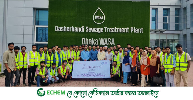 ডিআইইউ শিক্ষার্থীদের দাশেরকান্দি পয়ঃশোধনাগারে ইন্ডাস্ট্রিয়াল ভিজিট