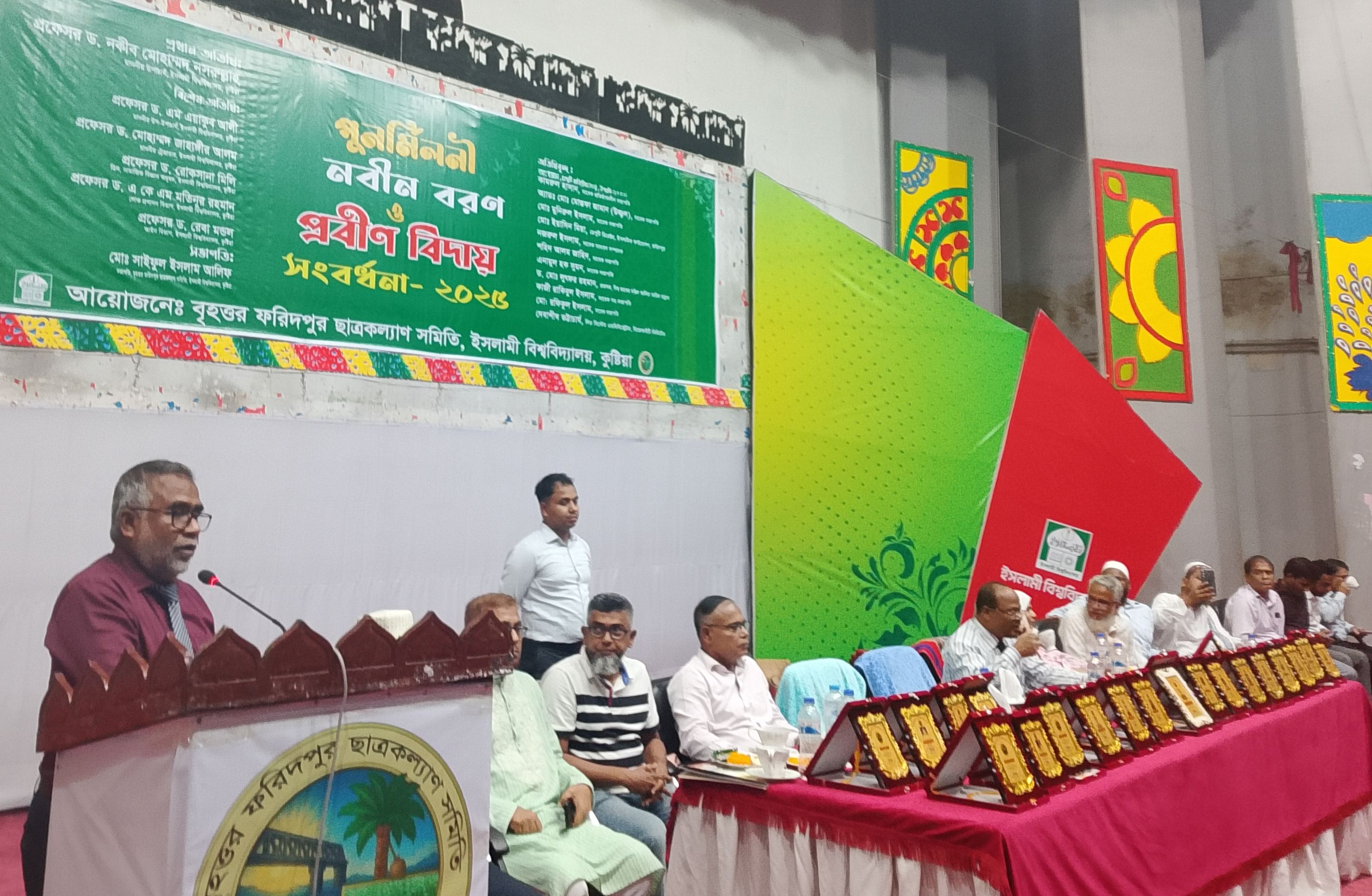 ইবির বৃহত্তর ফরিদপুর জেলা ছাত্রকল্যাণ সমিতির নবীন বরণ-প্রবীণ বিদায়