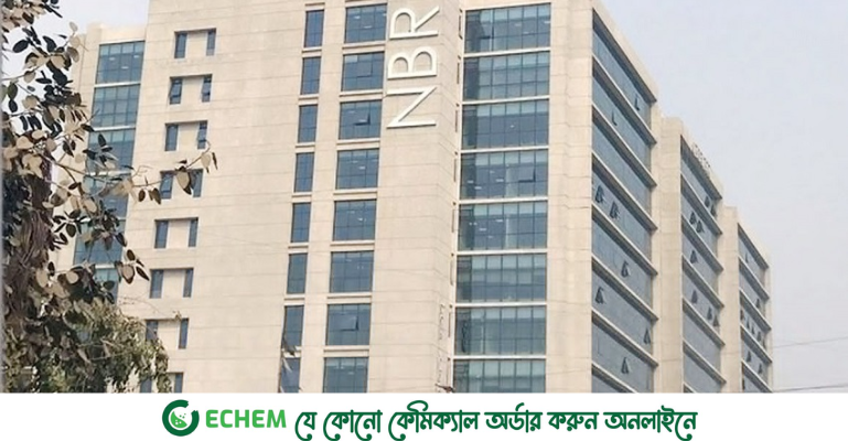 জিরো রিটার্নধারীদের সতর্ক করলো এনবিআর, ভুল তথ্যে হবে শাস্তি