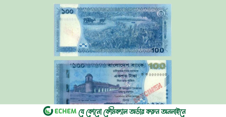 মঙ্গলবার বাজারে আসছে ১০০ টাকার নতুন নোট