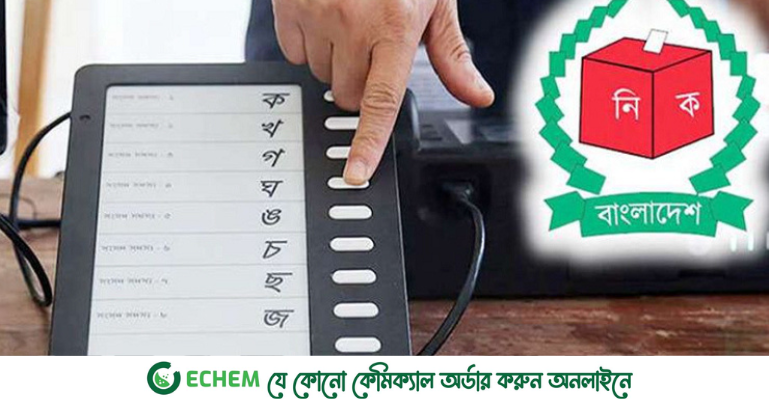 থাকছে না ইভিএম, ফিরছে ‘না’ ভোট: ইসি