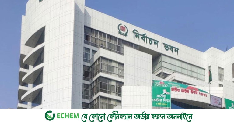 ইসি'র প্রাথমিক যাচাই-বাছাইয়ে এনসিপিসহ ২২টি দল উত্তীর্ণ,হবে মাঠ পর্যায়ে তদন্ত