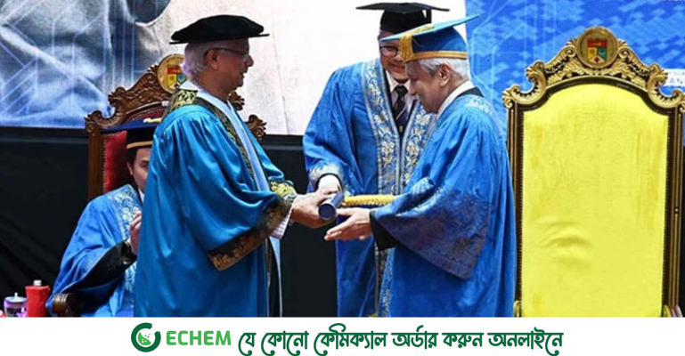 মালয়েশিয়ায় সম্মানসূচক ডক্টরেট ডিগ্রি পেলেন অধ্যাপক ইউনূস