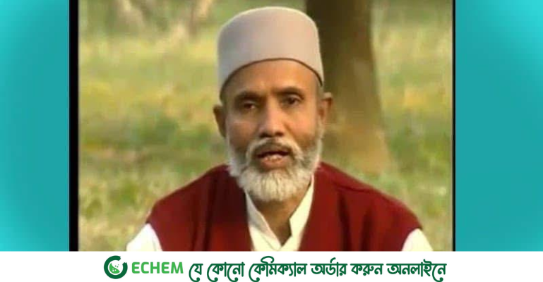 প্রেরণার কবি মতিউর রহমান মল্লিকের ১৫ তম মৃত্যুবার্ষিকী