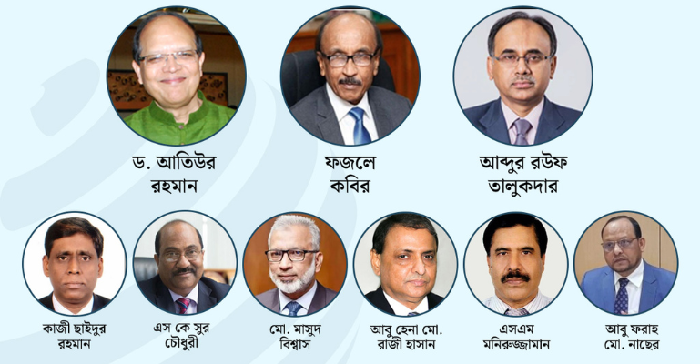 বাংলাদেশ ব্যাংকের সাবেক তিন গভর্নর ও ছয় ডেপুটি গভর্নরের ব্যাংক হিসাব তলব