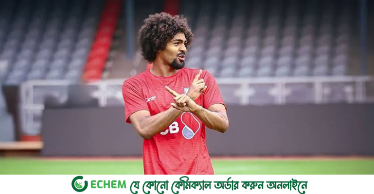 হামজাকে চেয়ে লেস্টার সিটিকে বাফুফের চিঠি