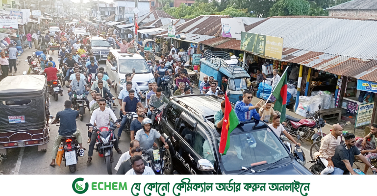 দলের ত্যাগীদেরকে ভোট দিয়ে বিজয় করতে  ভুল করবেনা তৃনমুল কর্মীরা: কাজী শিপন