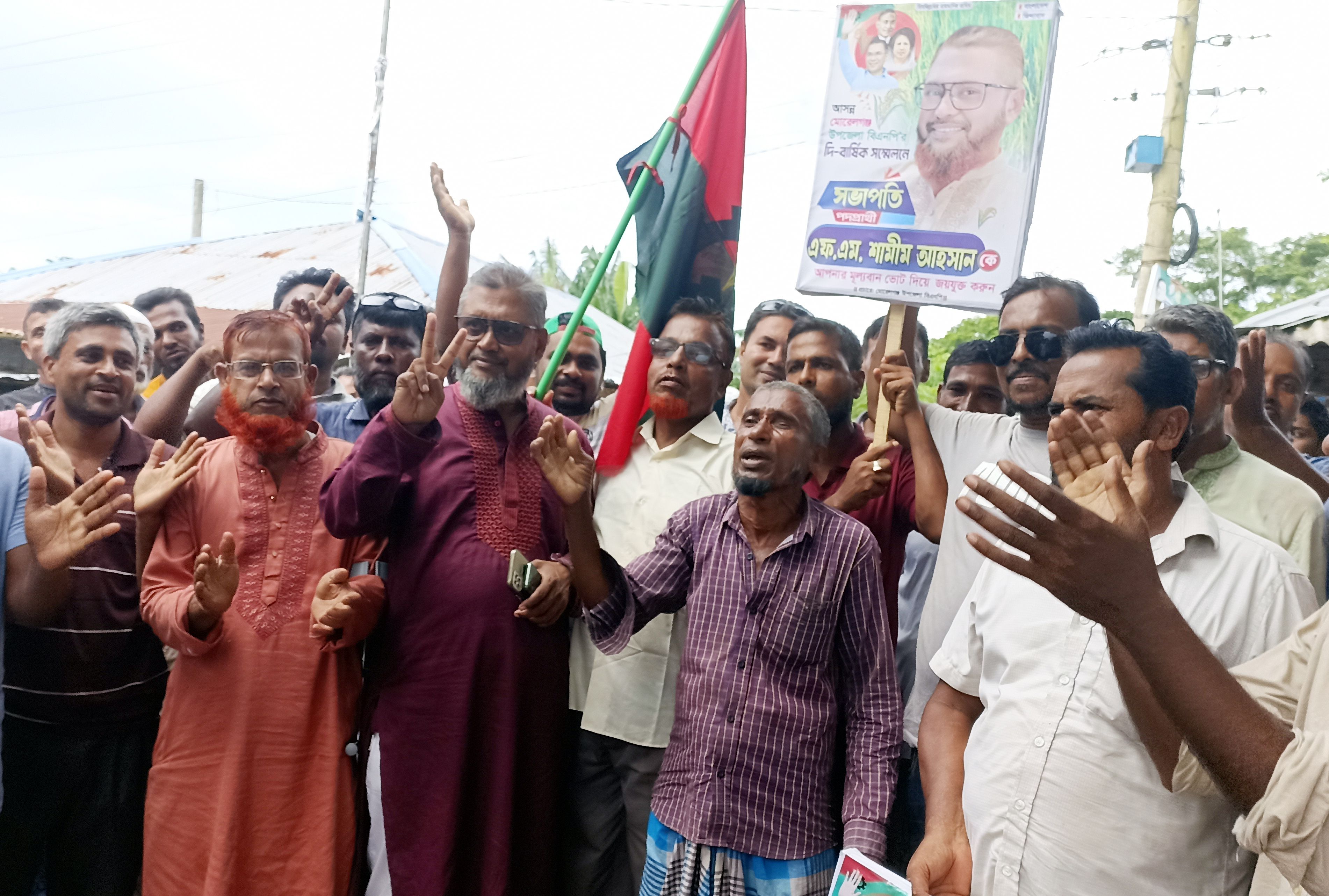 কাল মোরেলগঞ্জ উপজেলা বিএনপির সম্মেলন: প্রভাব খাটিয়ে ভোট নেওয়া যাবে না, সভাপতি প্রার্থী শামীম