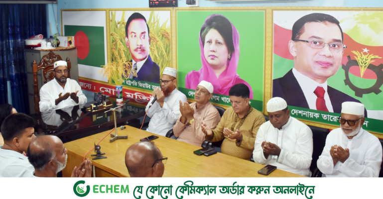 পাবনায় বেগম খালেদা জিয়ার জন্মদিন উপলক্ষ্যে মিলাদ ও দোয়া মাহফিল অনুষ্ঠিত