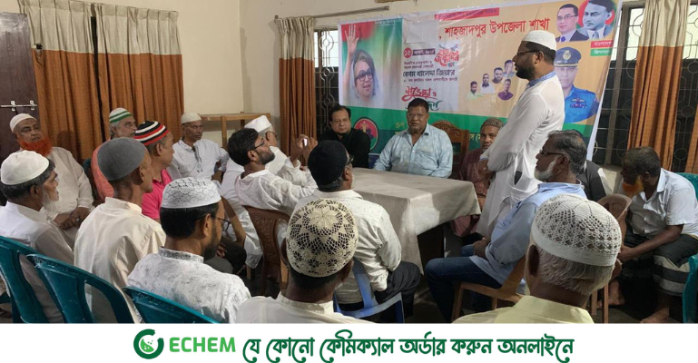 খালেদা জিয়ার জন্মদিনে শাহজাদপুরে খান মজলিস পরিবারের দোয়া মাহফিল
