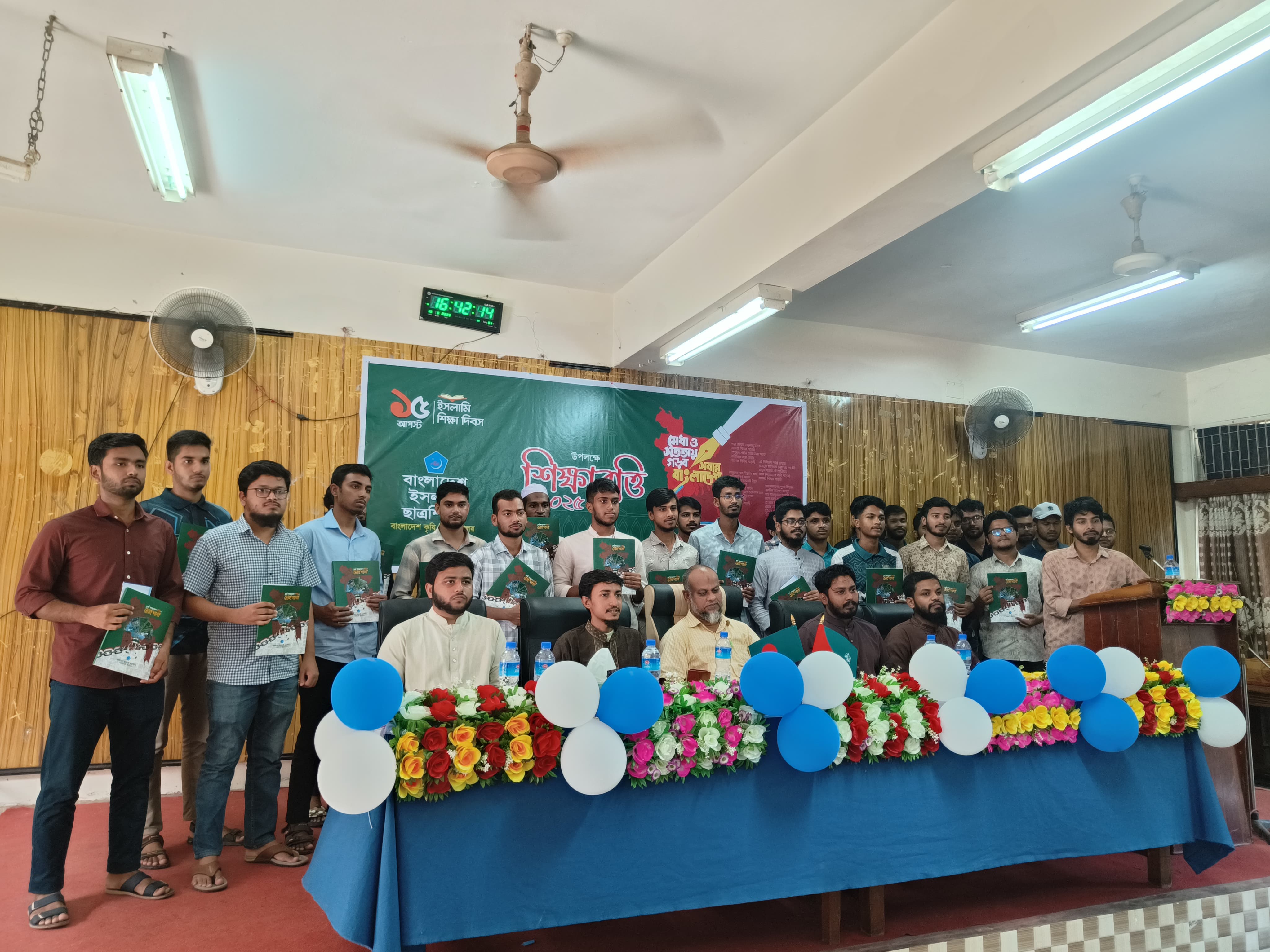 ৫০ জন মেধাবী শিক্ষার্থীকে শিক্ষাবৃত্তি দিলো বাকৃবি ছাত্রশিবির