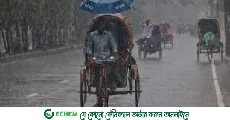 ঢাকায় বজ্রসহ বৃষ্টির আভাস, কমতে পারে তাপমাত্রা