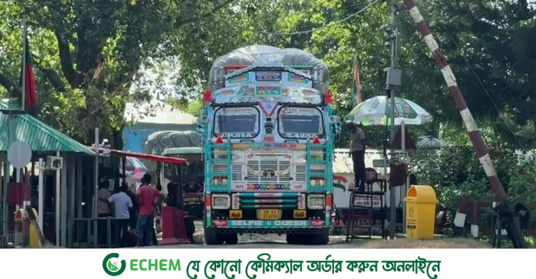 সাড়ে ৫ মাস পর হিলি স্থলবন্দর দিয়ে ভারত থেকে পেঁয়াজ আমদানি শুরু