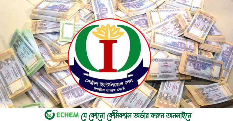 পাঁচ দেশে পাচারের ৪০ হাজার কোটি টাকার সম্পত্তির খোঁজ