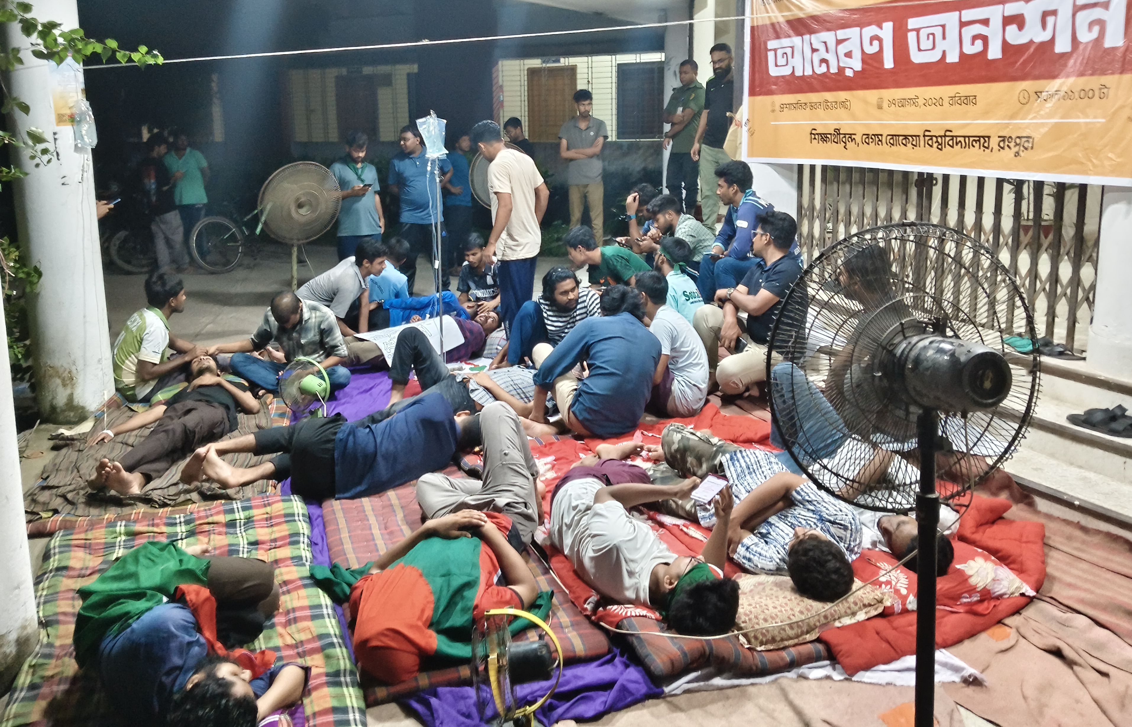 বেরোবিতে ব্রাকসু নির্বাচনের দাবিতে অনশনে অসুস্থ ২ শিক্ষার্থী