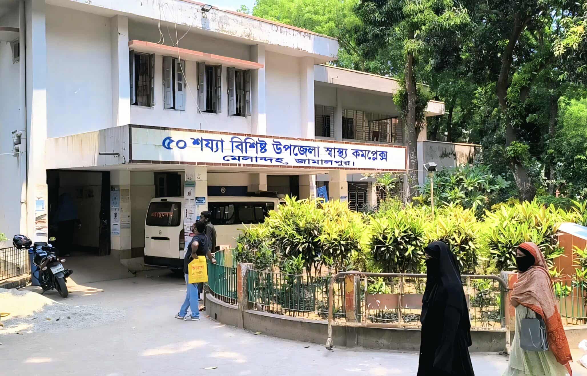 জামালপুরে রোগীর ছদ্মবেশে চেইন ছিনতাই, ব্রাহ্মণবাড়িয়ার ২ নারী আটক