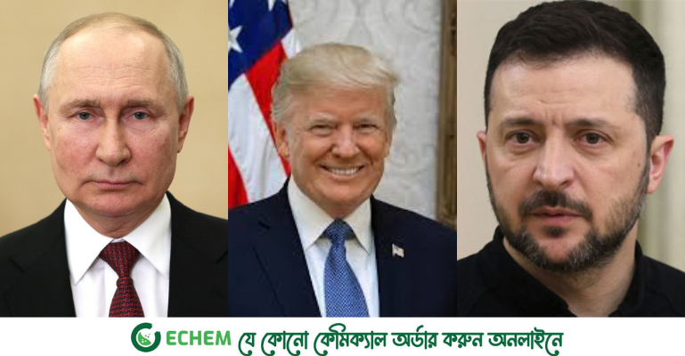 পুতিনের চাওয়াই কি ব্যক্ত করলেন ট্রাম্প?