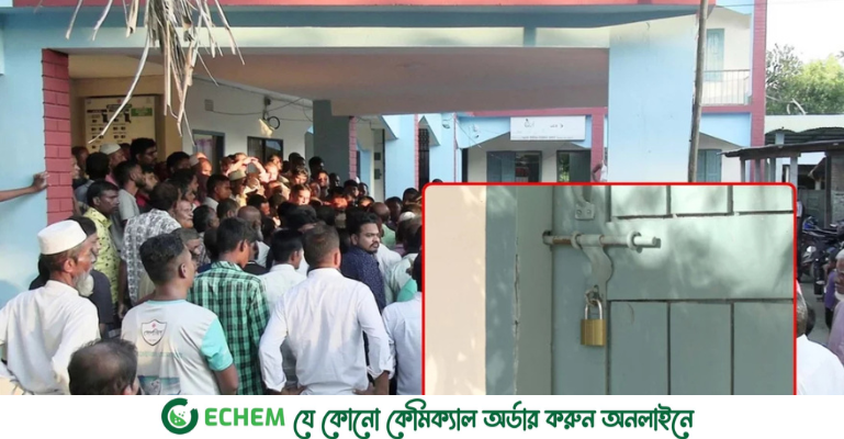 চেয়ারম্যানকে বিএনপি নেতার আল্টিমেটাম, ইউনিয়ন পরিষদে তালা