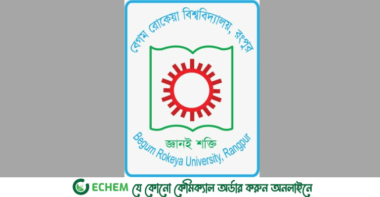 বেরোবি ছাত্র সংসদ নির্বাচন প্রসঙ্গে ১০ কার্যদিবস সময় চান উপাচার্য ; অনশন প্রত্যাহারের অনুরোধ