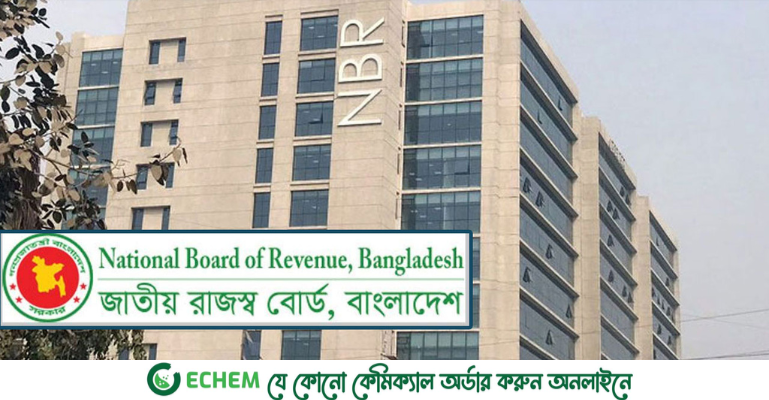 রাজস্ব প্রশাসনে আসছে কাঠামোগত পরিবর্তন