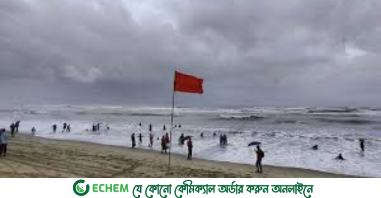 চার সমুদ্রবন্দরে ৩ নম্বর সতর্ক সংকেত, ৬০ কি.মি. বেগে বজ্রবৃষ্টির সম্ভাবনা