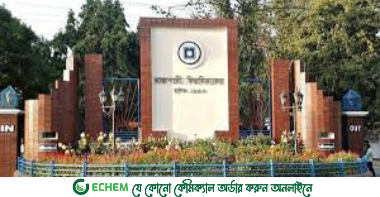 রাকসু নির্বাচন অনিশ্চয়তায়