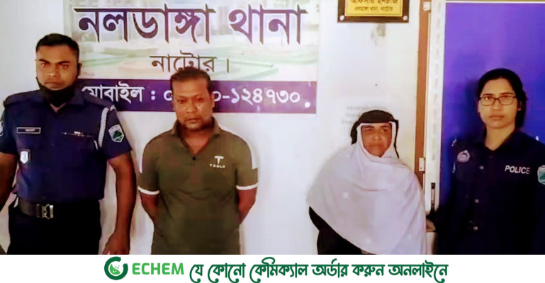 ২০ লাখ টাকা মুক্তিপণ দাবিতে অপহরণ, নাটোরে নারীসহ দুজন আটক
