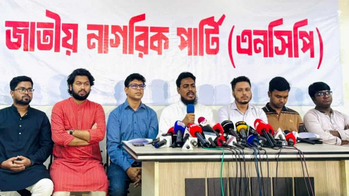 নতুন সংবিধানের বিকল্প নেই: আখতার