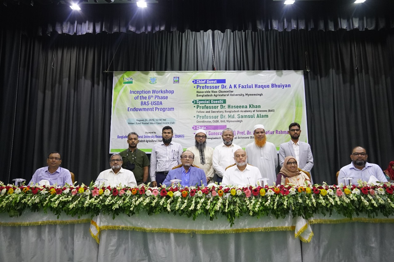 বাকৃবিতে বিএএস-ইউএসডিএ এন্ডাওমেন্ট প্রোগ্রামের ষষ্ঠ ধাপের উদ্বোধনী কর্মশালা অনুষ্ঠিত
