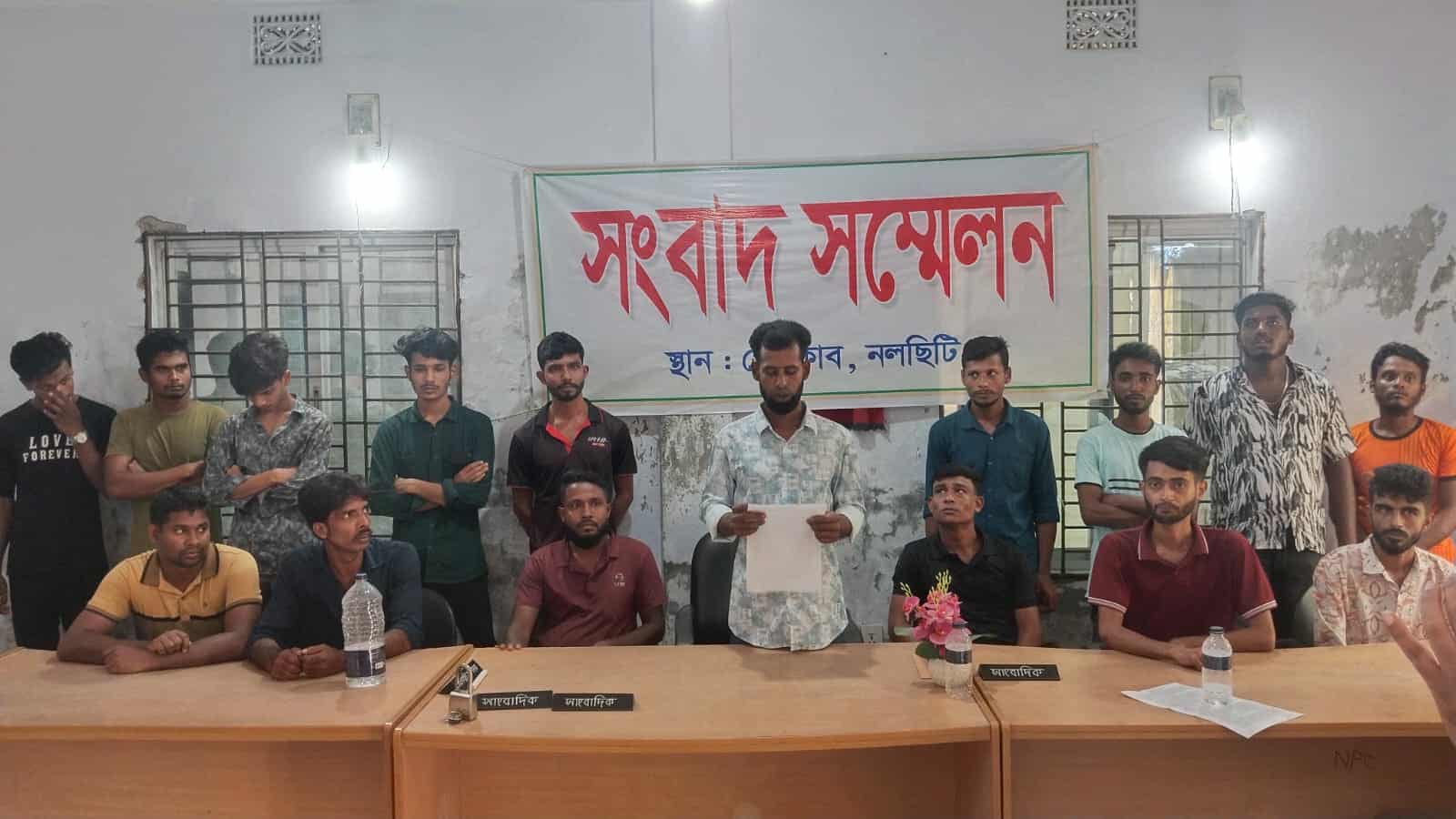 নলছিটিতে স্বেচ্ছাসেবক দলের আহ্বায়ক ও সদস্য সচিবের বিরুদ্ধে সংবাদ সম্মেলন